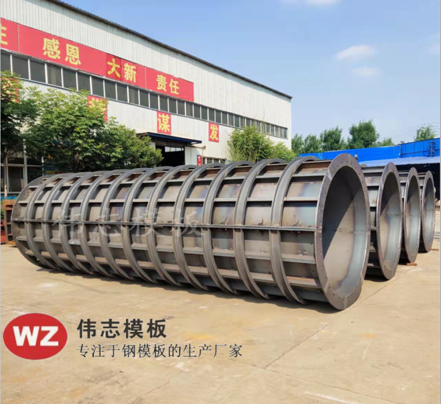第三批定制圆柱钢模板，今日发货！